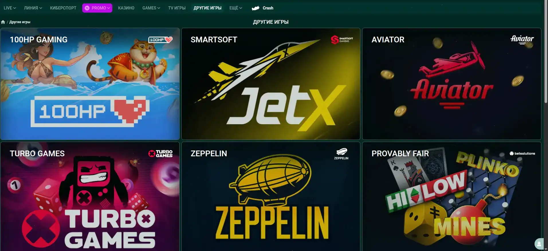 Служба поддержки Ауф казино